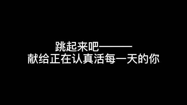 这些年一直长不胖, 也没有特别刻意控制